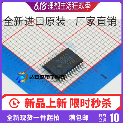 PCA9555DBR PD9555 SSOP24 进口|原装|全新  全新原装 现货