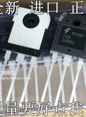 原装正品现货FQA40N25 FQA24N60=24N60CFD 场效应管MOS管