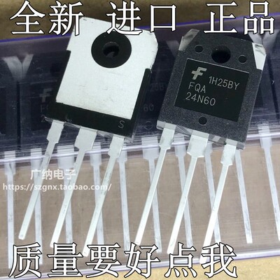原装正品现货FQA40N25 FQA24N60=24N60CFD 场效应管MOS管