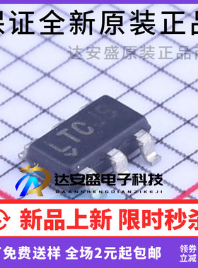 原装正品 LTC3803ES6-3#PBF SOT-23-6 电源芯片IC 丝印LTCJS