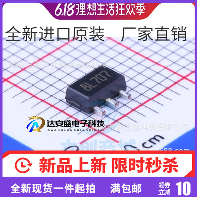 L78L15ACUTR SOT-89 78L15 8L707  15V 线性稳压芯片