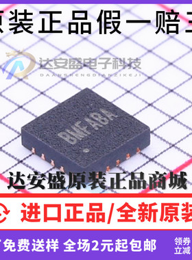 原装正品 SY7120RAC 丝印BMF QFN-20 高效同步升压转换器芯片