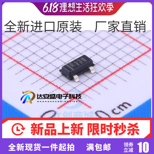 全新原装 REF3318AIDBZR 丝印R33B 电压基准REF3318封装SOT23-3