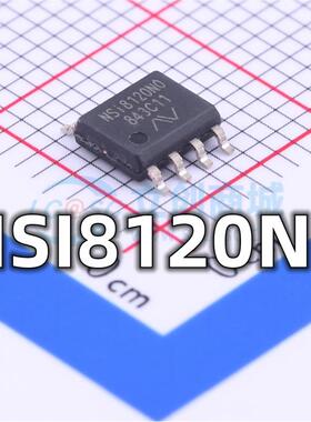 全新 NSI8120N0 封装SOP-8 双通道数字隔离器芯片 现货供应