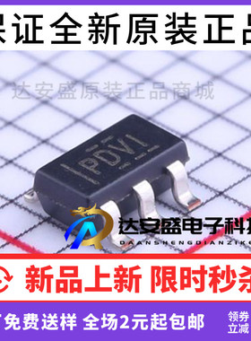 TPS3838K33DBVR TPS3838K33DBVT丝印PDVI 封装SOT23-5 监控器芯片