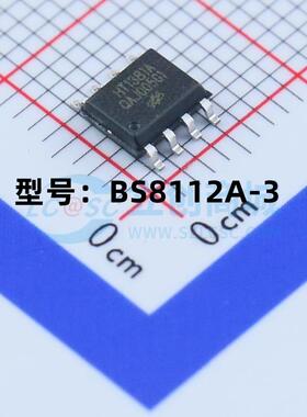全新 HT1381A 贴片SOP-8 I2C接口串行 时钟芯片IC 现货供应