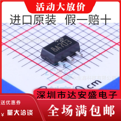 原装 | L78L33ABUTR L78L33ABUT L78L33 SOT-89-3 BA 集成 IC芯片