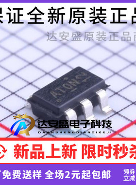 原装正品 AOZ8905CI 丝印:ATOW SOT23-6 静电保护ESD 二极管