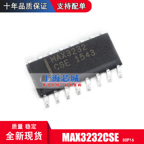 MAX3232CSE SOP16 质量稳定MAX3232  新批号 量大可议价