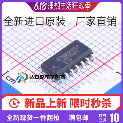 全新原装正品 LMC6484AIMX LMC6484AIM LMC6484 SOP14贴片 芯片