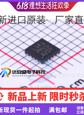 STM8L101F3U6ATR UFQFPN20 ST单片机 IC芯片 MCU 集成电路