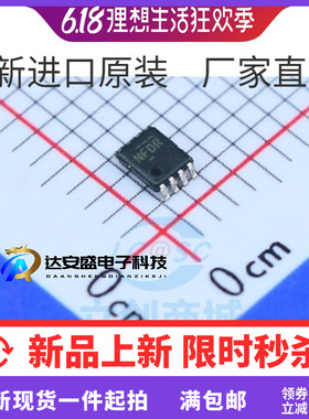 原装 | TXB0102DCUR TXB0102 VSSOP8 字NFDR 双电源转换器 IC芯片