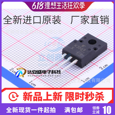 全新进口原装 2SK3569 K3569 TO-220F 10A 600V 液晶电源场效应管