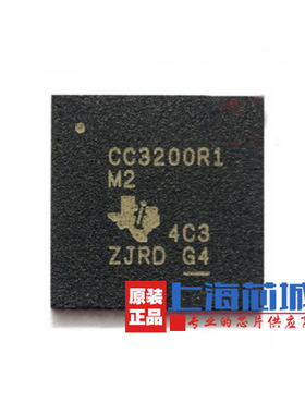 TI原装正品 CC3200R1M2RGCR CC3200 CC3200R1M1RGCR Wifi单芯片