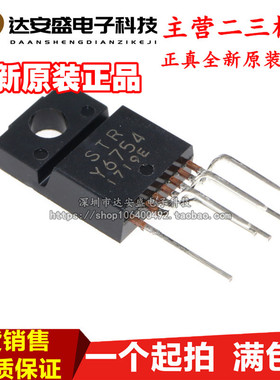 STRY6754 STR-Y6754 SK TO220-7 全新进口正品原装