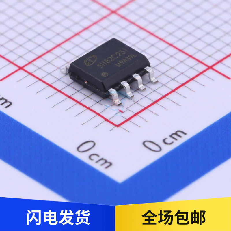 全新 SIT82C251T CAN芯片 替代PCA82C251T 总线接收器 贴片 SOP8