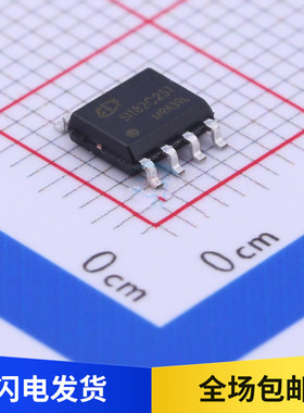 全新 SIT82C251T CAN芯片 替代PCA82C251T 总线接收器 贴片 SOP8