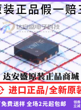 原装正品 SY8003ADFC 丝印KW 降压稳压芯片SY8003A DFN-8