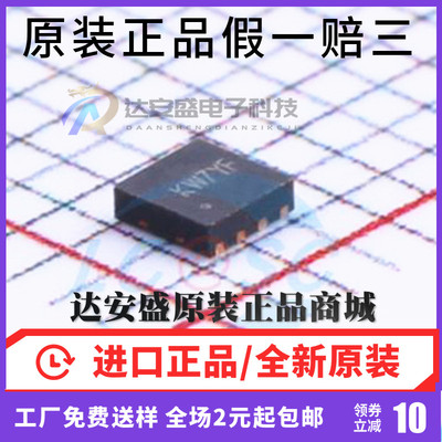 原装SY8003ADFC正品丝印降压芯片