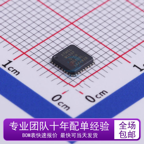 全新 ATMEGA168PA-MU MEGA168PA MU 微控制器单片机 MLF-32