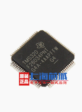 TMS320F28034PNT LQFP80 微控制器 原装进口 量大价优