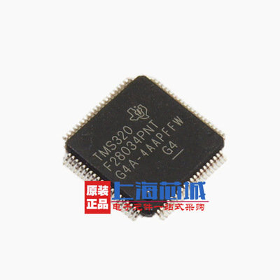 TMS320F28034PNT LQFP80 微控制器 原装进口 量大价优