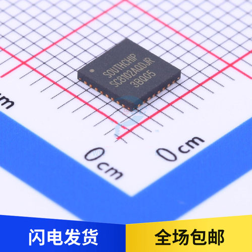 原装 SC8102AQDJR DC-DC升降电源管理芯片 贴片 QFN-32