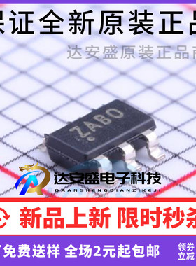 原装正品 TPS3701DDCR TI芯片 SOT23-6 电压比较器IC 丝印ZABO