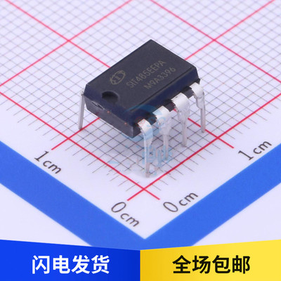 全新原装 SIT485EEPA RS-485/RS-422芯片 替MAX485EEPA 直插 DIP8