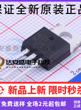 原装正品  NCE6990 MOS场效应管 控制器逆变三极管 直插 N沟道