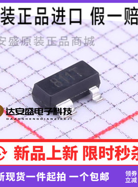 原装正品 SGM811-TXKA4/TR 丝印811T SOT-143 微处理器监控芯片