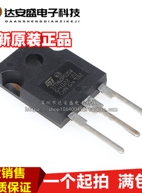 STTH60P03SW 全新进口原装 整流器60A 300V TO-247 一只也可直拍