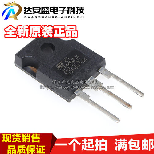 STTH60P03SW 全新进口原装 整流器60A 300V TO-247 一只也可直拍