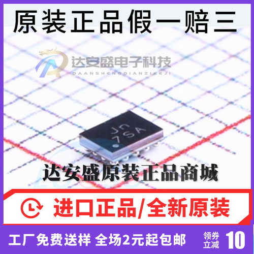 原装正品 SYR837PKC 丝印Jn CSP20 同步降压DC-DC稳压器 正品