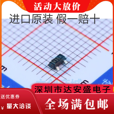 原装 | REF3012AIDBZR REF3012AIDBZ SOT23-3 丝印R30A 电压基准