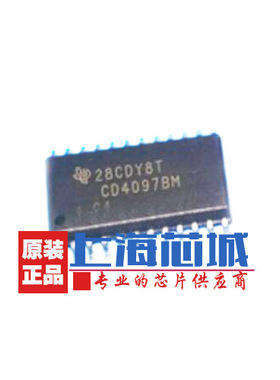 CD4097BM SOP24 全新原装进口 现货 量大可议价
