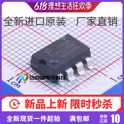 TOP224GN 全新进口原装 电源管理IC芯片TOP224GN TOP224 现货