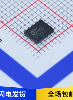 原装 LT3506EDHD#TRPBF 丝印 3506 DFN-16 降压稳压器 LT3506EDHD