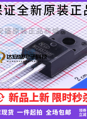 原装正品  NCE65T360F TO-220F 650V 11.5A MOS管场效应 直插