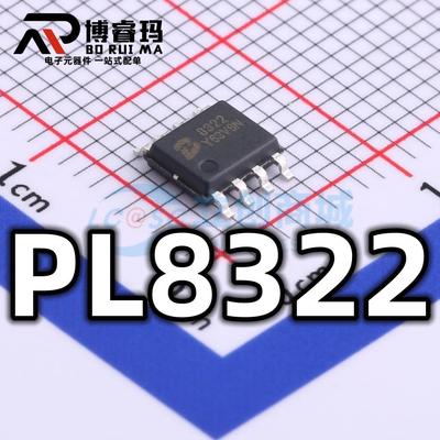 全新 PL8322 封装SOP-8 DC-DC电源管理IC芯片 现货供应