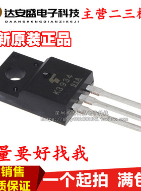 全新原装 K3934 2SK3934 液晶场效应管 NPN道 15A/500V 现货