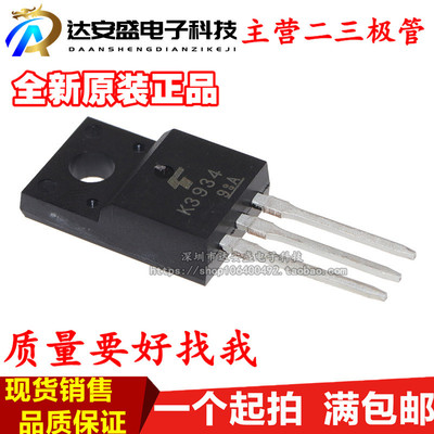 全新原装 K3934 2SK3934 液晶场效应管 NPN道 15A/500V 现货