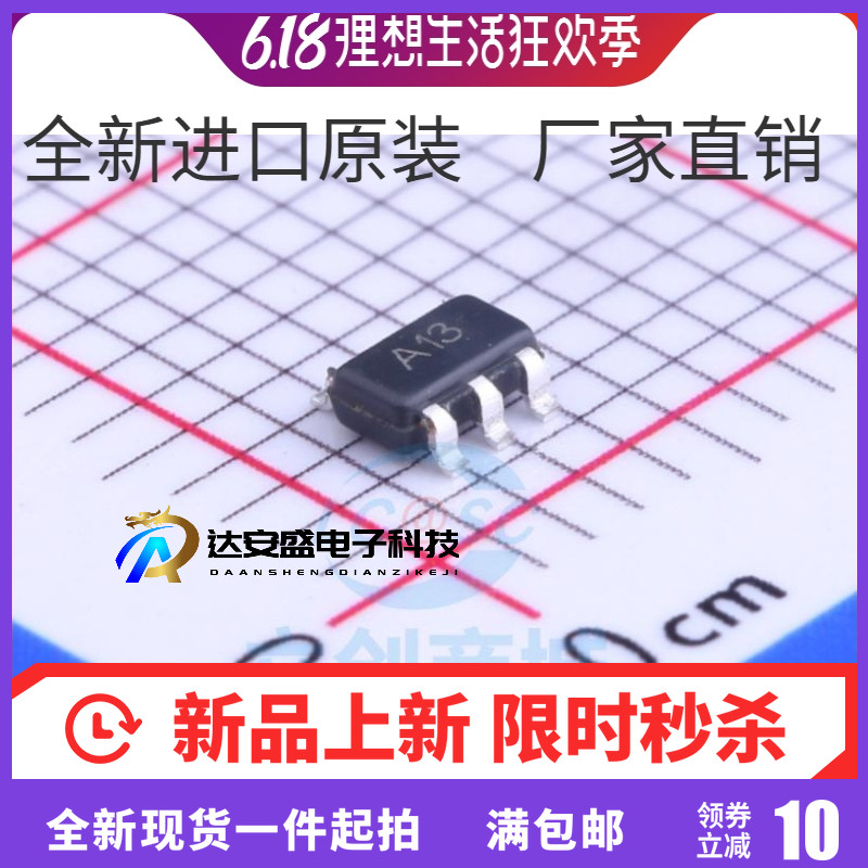 原装|LMV321M5X/NOPB