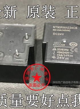 全新NT90RNAE24CB SLA-24VDC-SL-A电焊机继电器大功率40A240VAC