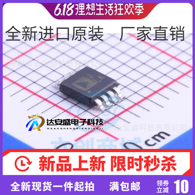 AD8221ARMZ AD8221ARM 丝印：LJA MSOP8 贴片全新原装
