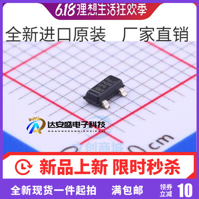 原装 | REF3030AIDBZR REF3030AIDBZ SOT-23 丝印R30F 电压准基