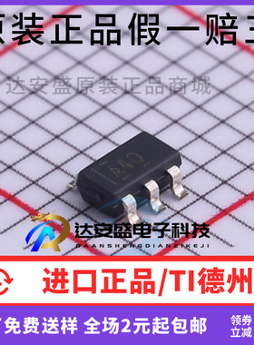 原装正品 OPA363IDBVR OPA363IDBVT 丝印A40 SOT23-6 运算放大器