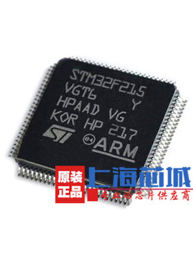 STM32F215VGT6  LQFP100 原装正品 量大可议价 现货热卖