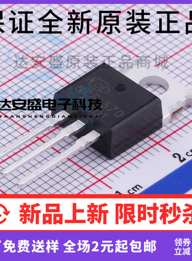 NCE1570 TO-220 150V 70A NCE/新洁能 MOS管 场效应管 原装正品