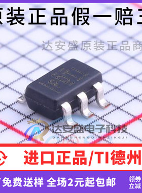 原装正品 TPS3836K33DBVT SOT23-5 丝印PDTI TI 德州 MCU监控芯片